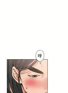 Page 367 of 解禁 初始的快感 - preview thumbnail