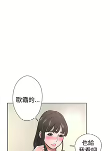 Page 375 of 解禁 初始的快感 - preview thumbnail