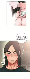 Page 378 of 解禁 初始的快感 - preview thumbnail