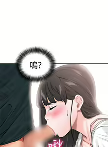 Page 379 of 解禁 初始的快感 - preview thumbnail
