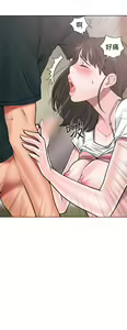 Page 382 of 解禁 初始的快感 - preview thumbnail
