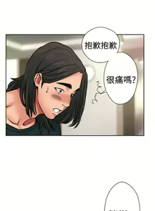 Page 383 of 解禁 初始的快感 - preview thumbnail