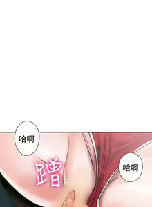 Page 393 of 解禁 初始的快感 - preview thumbnail