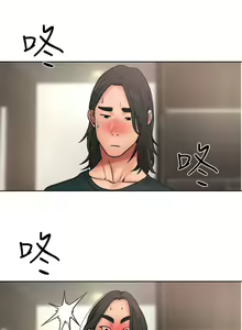 Page 397 of 解禁 初始的快感 - preview thumbnail
