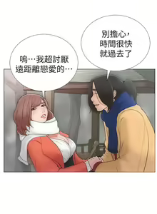 Page 4 of 解禁 初始的快感 - preview thumbnail