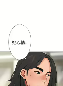 Page 403 of 解禁 初始的快感 - preview thumbnail
