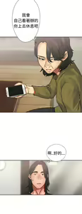 Page 406 of 解禁 初始的快感 - preview thumbnail