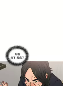 Page 407 of 解禁 初始的快感 - preview thumbnail