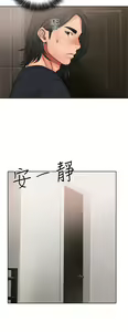 Page 408 of 解禁 初始的快感 - preview thumbnail