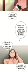 Page 412 of 解禁 初始的快感 - preview thumbnail