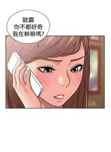 Page 415 of 解禁 初始的快感 - preview thumbnail