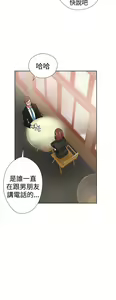 Page 420 of 解禁 初始的快感 - preview thumbnail