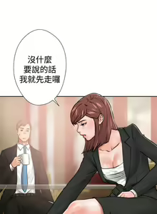 Page 421 of 解禁 初始的快感 - preview thumbnail