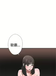 Page 425 of 解禁 初始的快感 - preview thumbnail