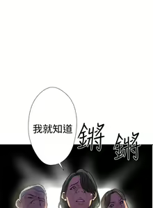 Page 429 of 解禁 初始的快感 - preview thumbnail