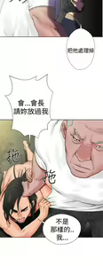 Page 430 of 解禁 初始的快感 - preview thumbnail