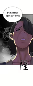 Page 432 of 解禁 初始的快感 - preview thumbnail