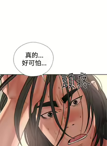 Page 435 of 解禁 初始的快感 - preview thumbnail