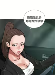 Page 437 of 解禁 初始的快感 - preview thumbnail
