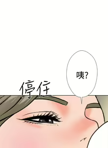 Page 441 of 解禁 初始的快感 - preview thumbnail