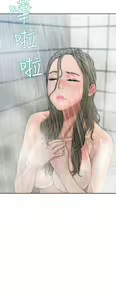 Page 444 of 解禁 初始的快感 - preview thumbnail