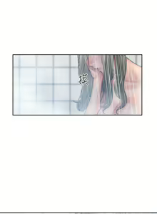 Page 445 of 解禁 初始的快感 - preview thumbnail