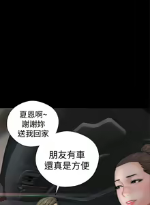 Page 447 of 解禁 初始的快感 - preview thumbnail