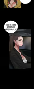 Page 448 of 解禁 初始的快感 - preview thumbnail