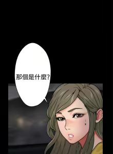 Page 451 of 解禁 初始的快感 - preview thumbnail