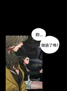 Page 455 of 解禁 初始的快感 - preview thumbnail