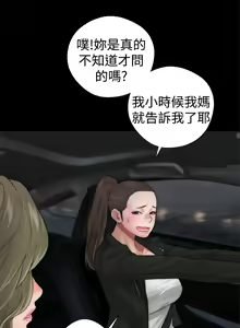 Page 461 of 解禁 初始的快感 - preview thumbnail