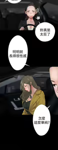 Page 462 of 解禁 初始的快感 - preview thumbnail