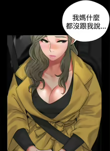 Page 463 of 解禁 初始的快感 - preview thumbnail