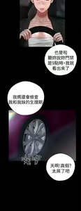 Page 464 of 解禁 初始的快感 - preview thumbnail