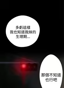 Page 465 of 解禁 初始的快感 - preview thumbnail