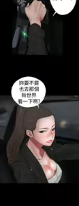 Page 466 of 解禁 初始的快感 - preview thumbnail