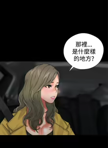 Page 467 of 解禁 初始的快感 - preview thumbnail