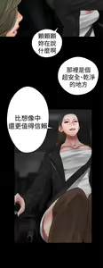 Page 468 of 解禁 初始的快感 - preview thumbnail