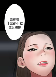 Page 469 of 解禁 初始的快感 - preview thumbnail