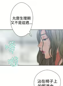 Page 473 of 解禁 初始的快感 - preview thumbnail