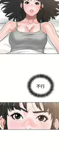Page 476 of 解禁 初始的快感 - preview thumbnail