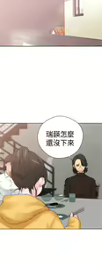 Page 478 of 解禁 初始的快感 - preview thumbnail