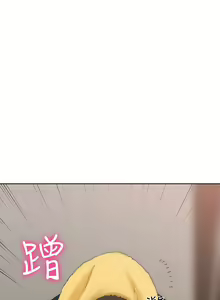 Page 488 of 解禁 初始的快感 - preview thumbnail