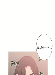 Page 494 of 解禁 初始的快感 - preview thumbnail