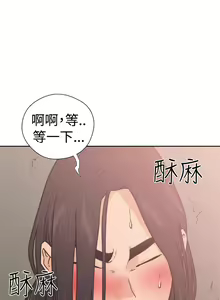 Page 496 of 解禁 初始的快感 - preview thumbnail