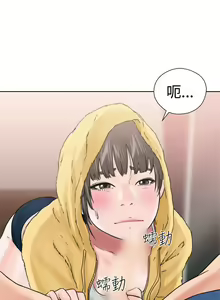 Page 498 of 解禁 初始的快感 - preview thumbnail