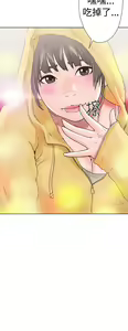 Page 499 of 解禁 初始的快感 - preview thumbnail