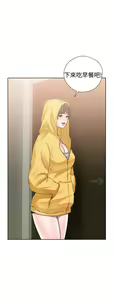 Page 503 of 解禁 初始的快感 - preview thumbnail