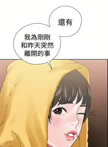 Page 504 of 解禁 初始的快感 - preview thumbnail