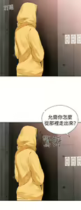 Page 505 of 解禁 初始的快感 - preview thumbnail